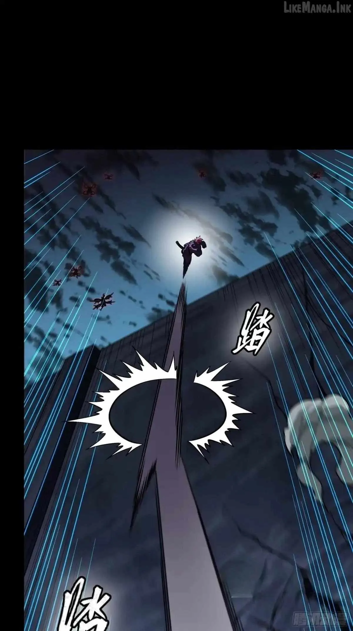 Legend of Star General Chapter 384 page 25 - 