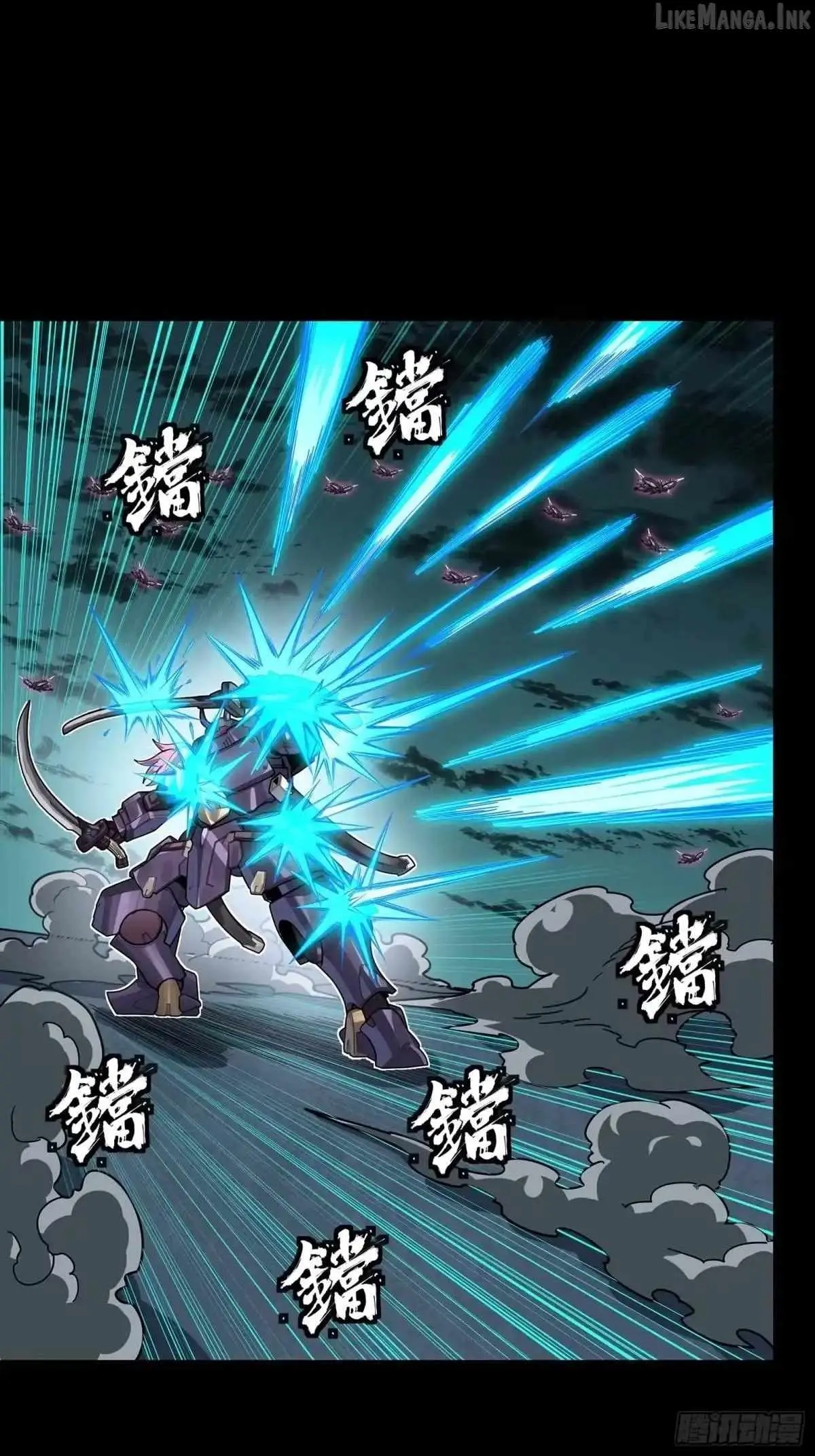 Legend of Star General Chapter 384 page 42 - 