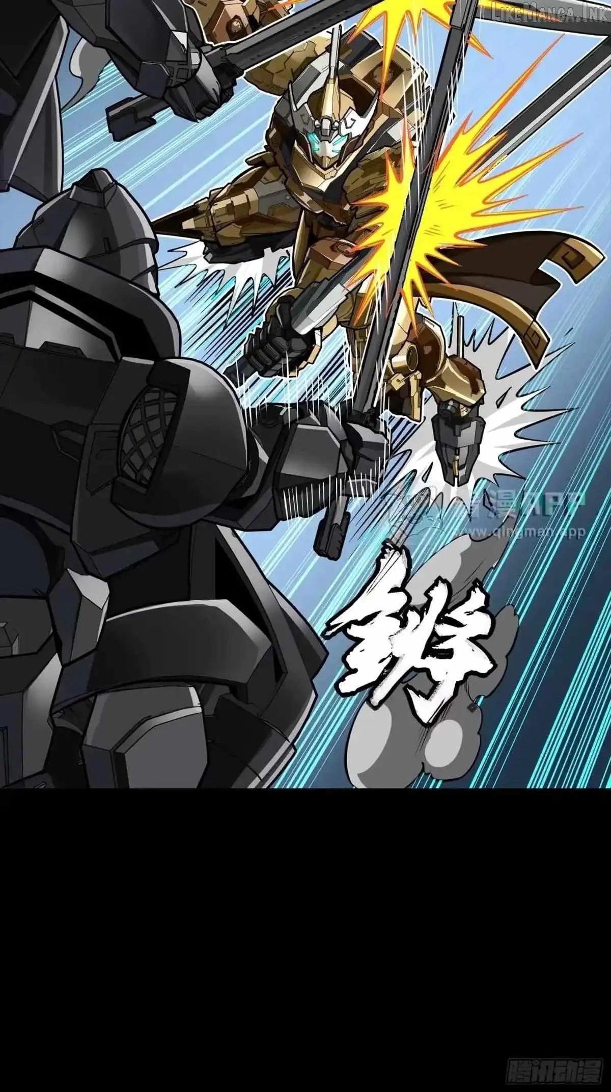 Legend of Star General Chapter 384 page 60 - 