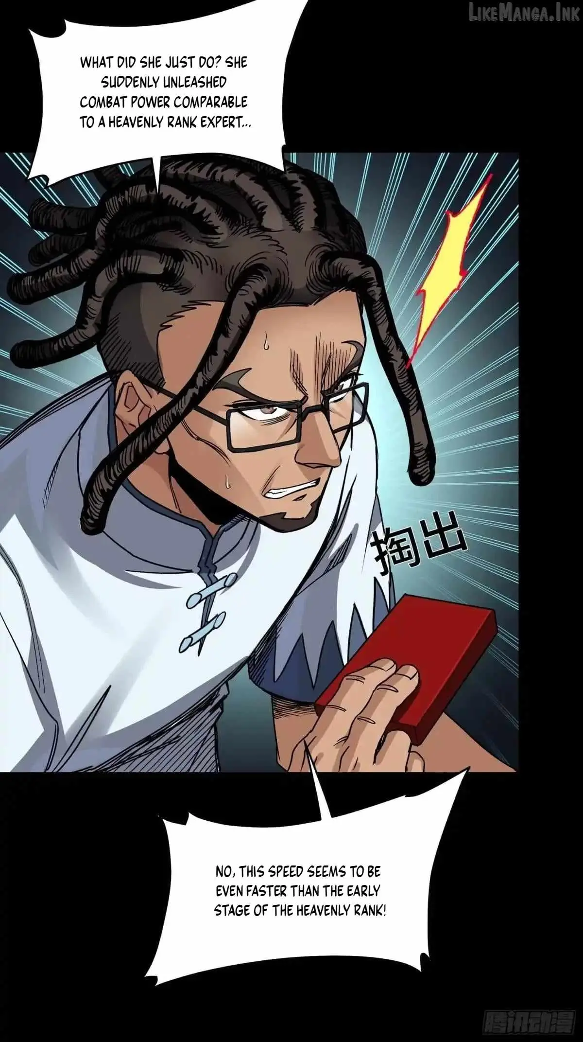 Legend of Star General Chapter 384 page 73 - 