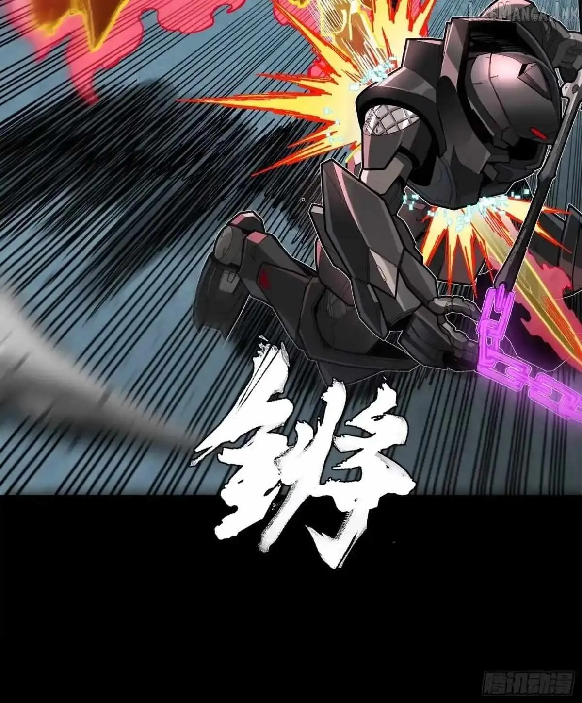 Legend of Star General Chapter 384 page 76 - 