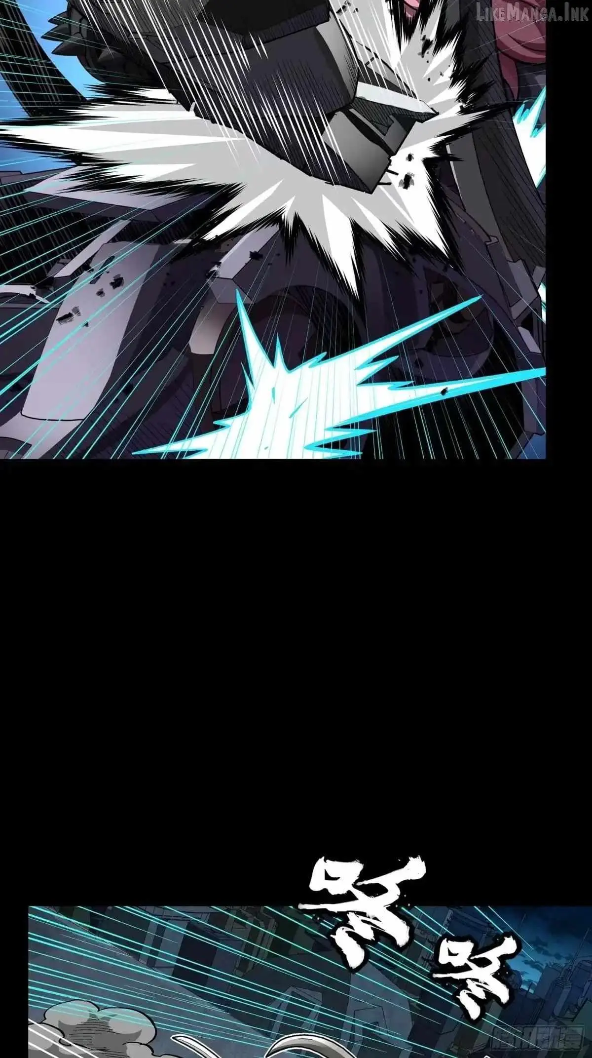 Legend of Star General Chapter 384 page 86 - 