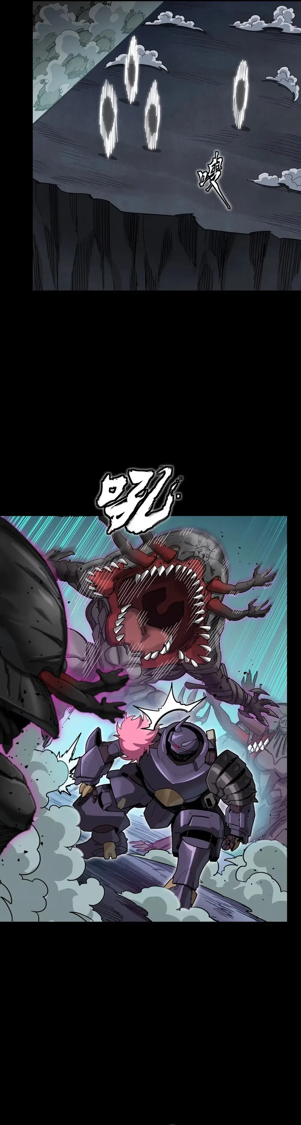 Legend of Star General Chapter 386 page 15 - 
