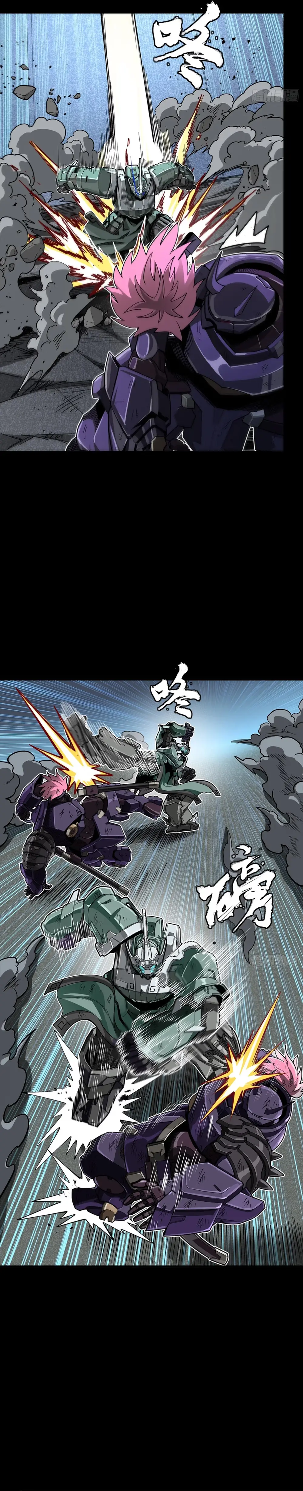 Legend of Star General Chapter 386 page 9 - 