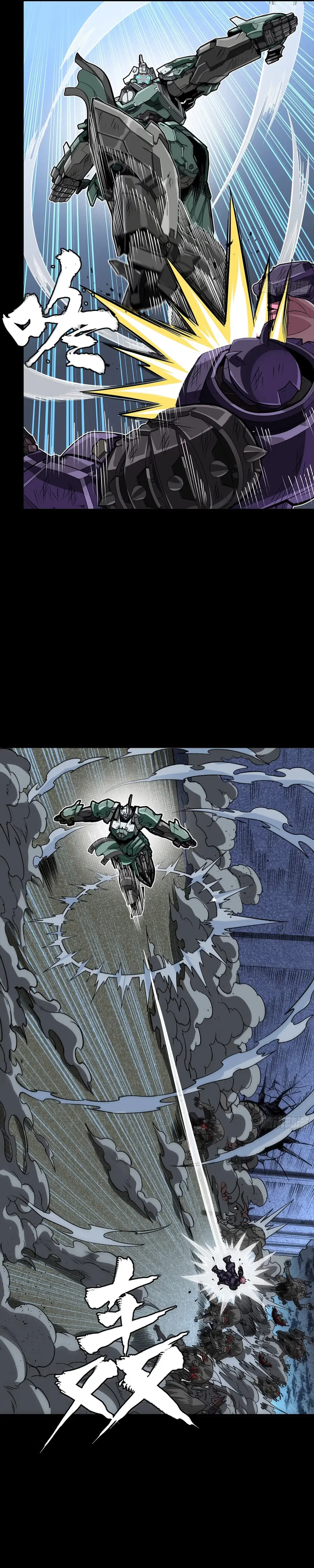 Legend of Star General Chapter 386 page 10 - 