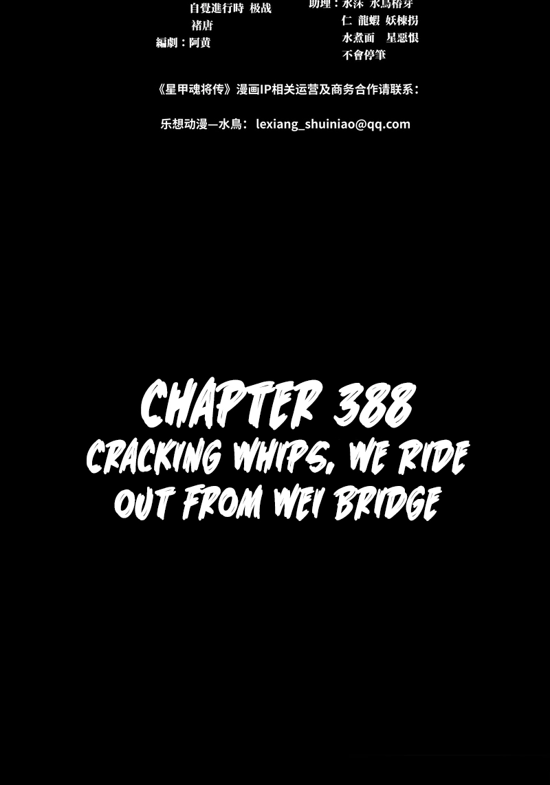 Legend of Star General Chapter 388 page 2 - 
