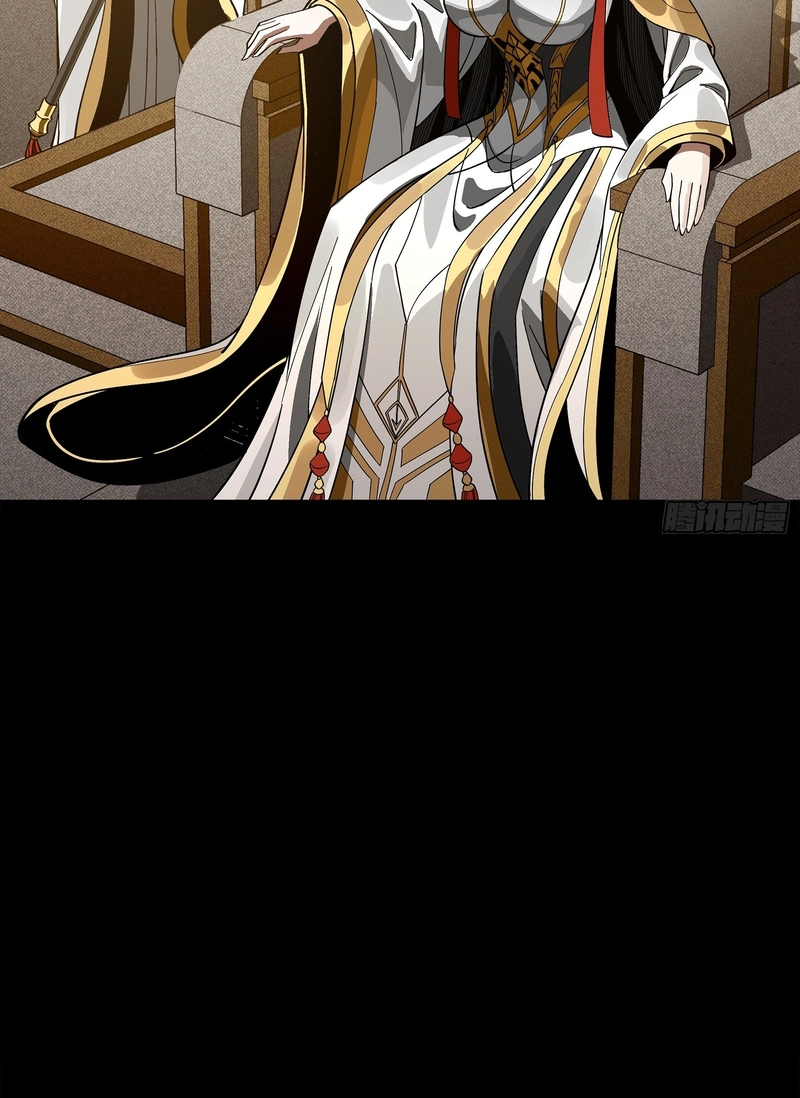 Legend of Star General Chapter 388 page 28 - 