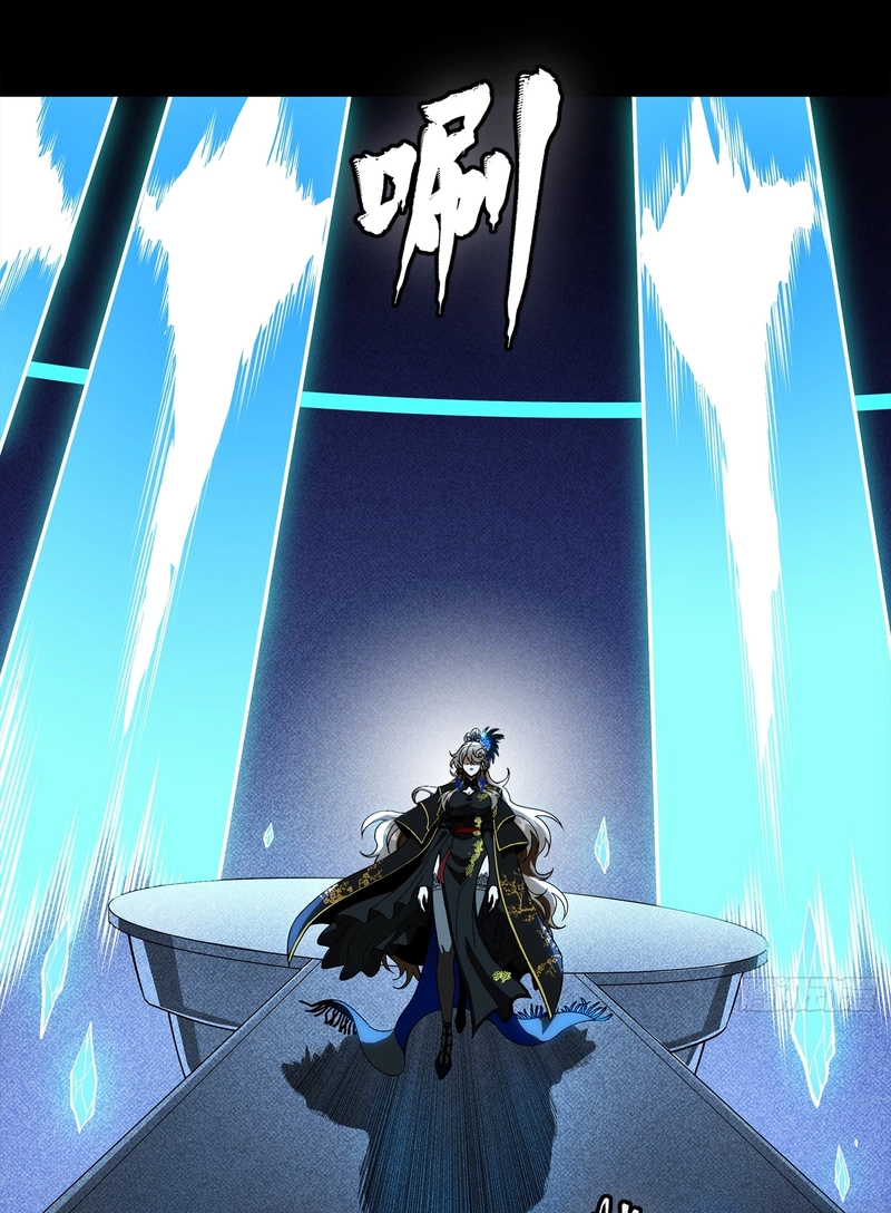 Legend of Star General Chapter 388 page 35 - 