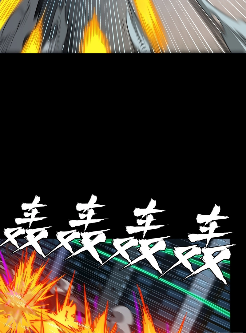 Legend of Star General Chapter 388 page 46 - 