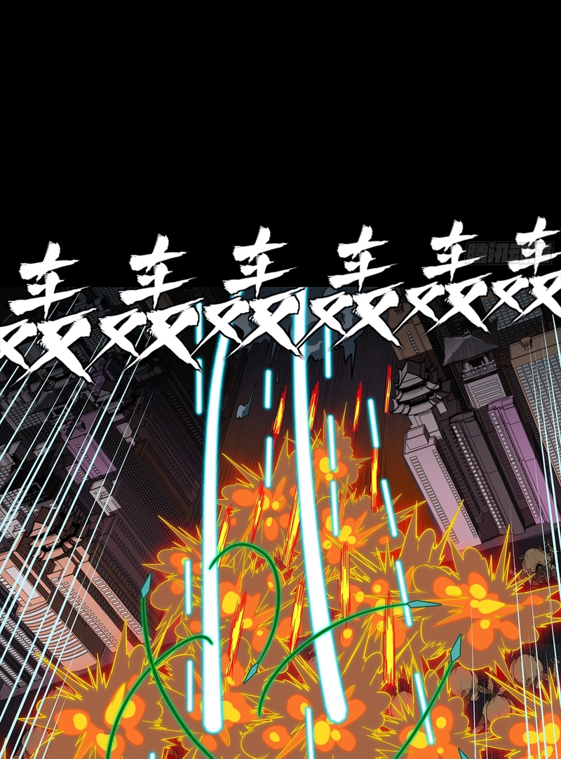 Legend of Star General Chapter 388 page 48 - 
