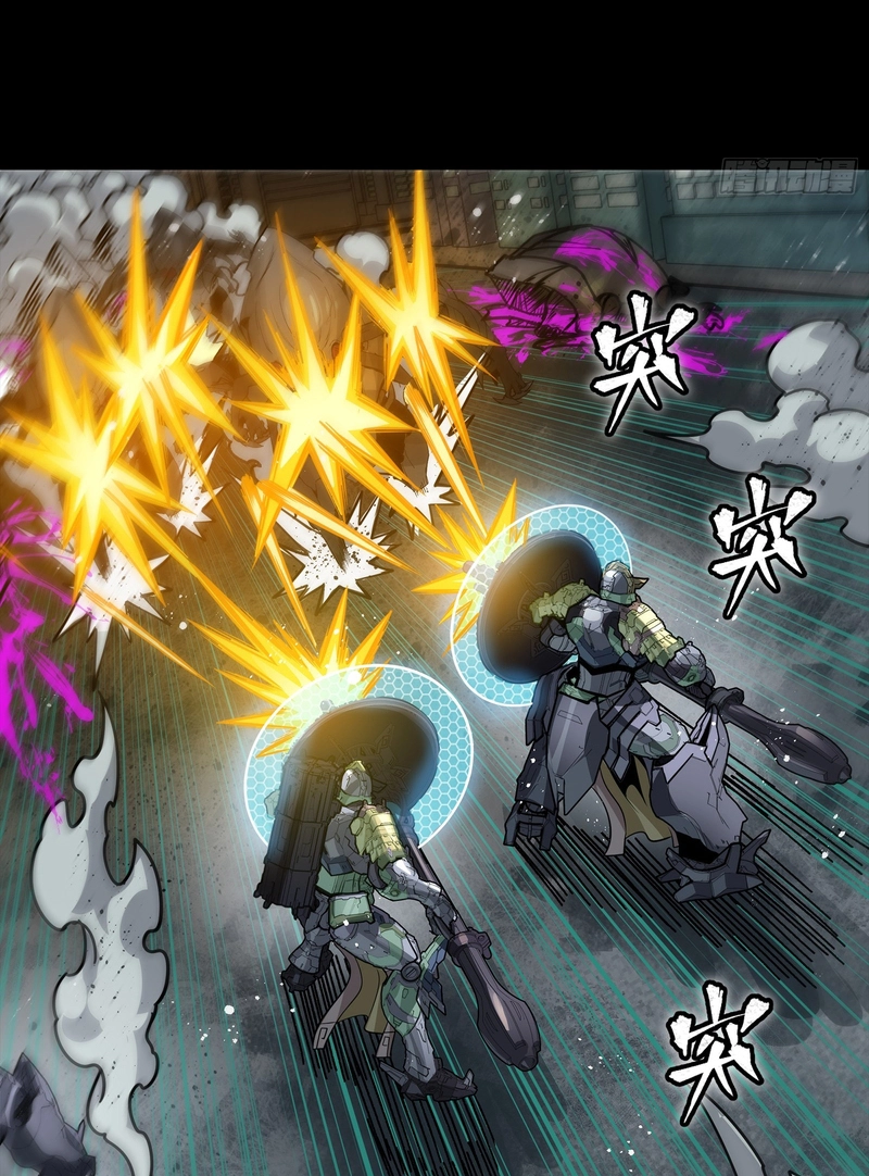 Legend of Star General Chapter 388 page 55 - 