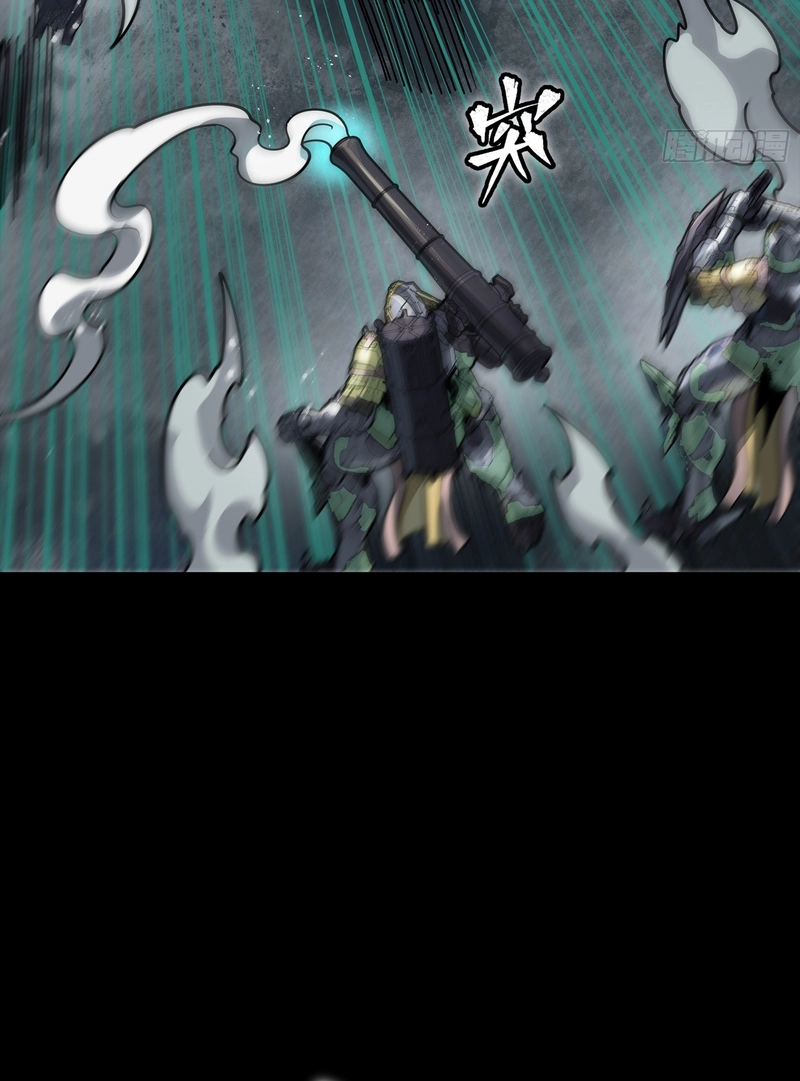 Legend of Star General Chapter 388 page 56 - 