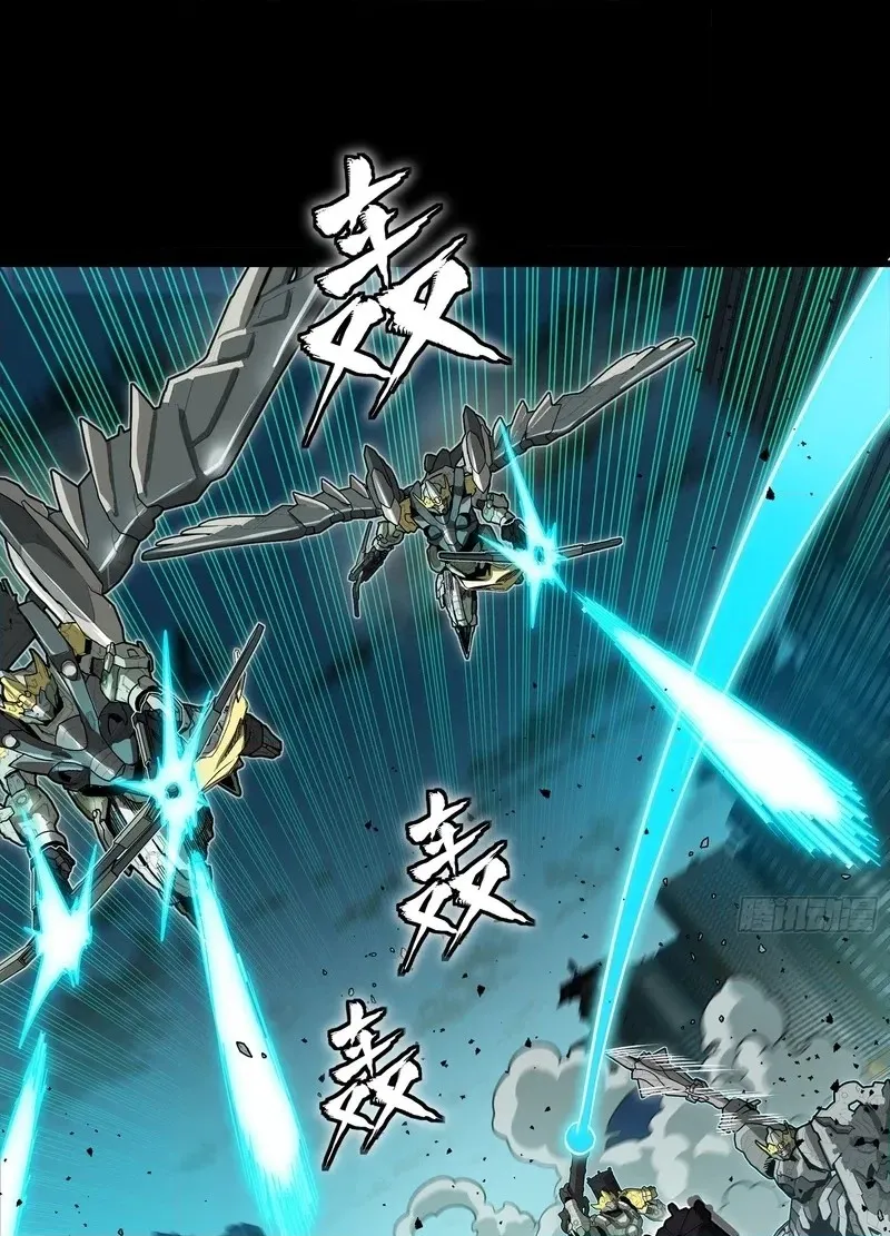Legend of Star General Chapter 388 page 60 - 