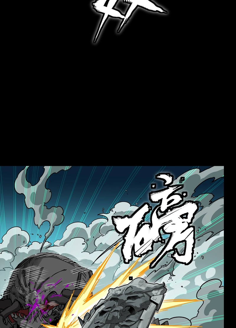 Legend of Star General Chapter 388 page 62 - 