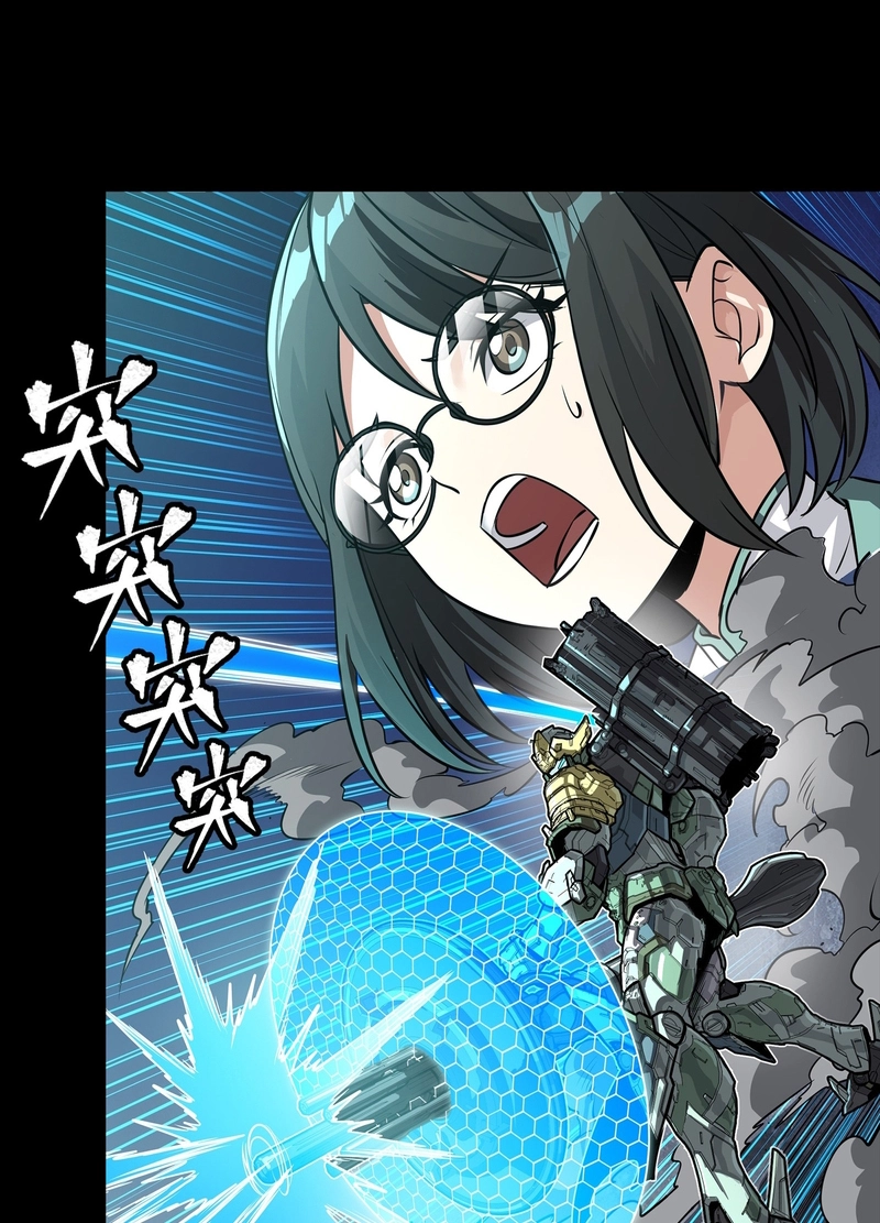Legend of Star General Chapter 388 page 64 - 