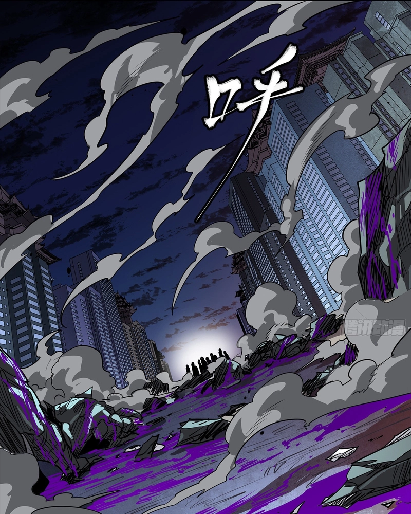 Legend of Star General Chapter 388 page 71 - 