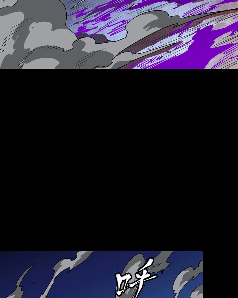 Legend of Star General Chapter 388 page 72 - 