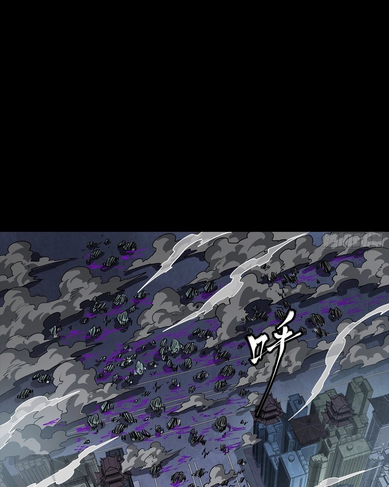 Legend of Star General Chapter 388 page 74 - 