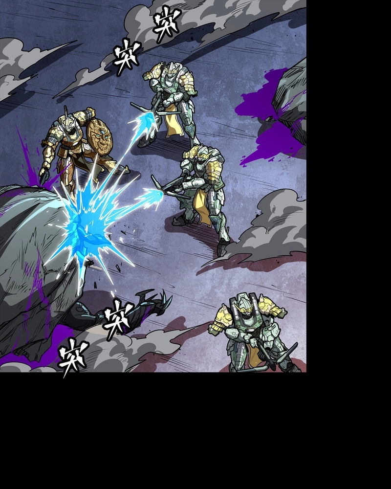 Legend of Star General Chapter 388 page 76 - 