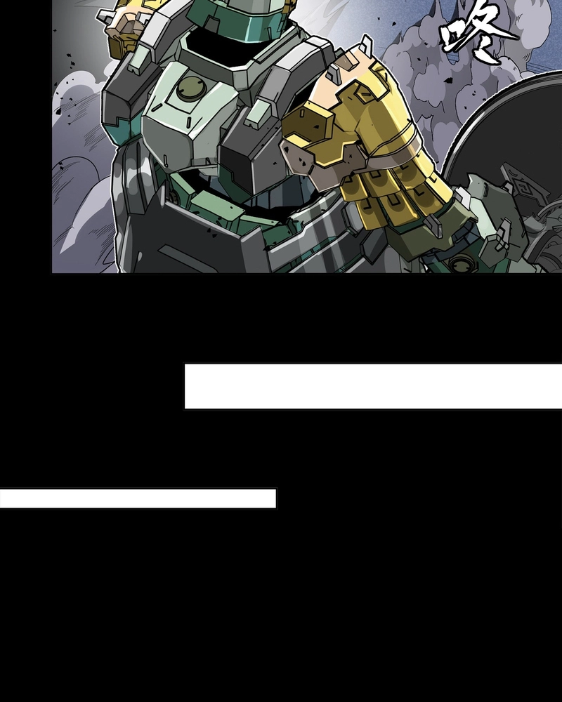 Legend of Star General Chapter 388 page 78 - 