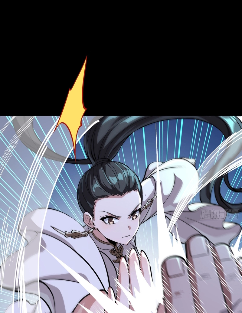 Legend of Star General Chapter 389 page 12 - 