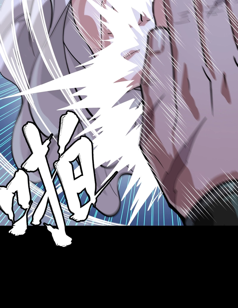 Legend of Star General Chapter 389 page 13 - 
