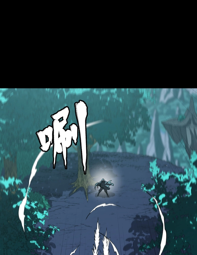 Legend of Star General Chapter 389 page 14 - 