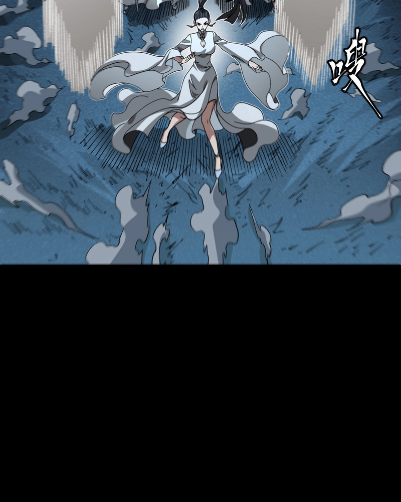 Legend of Star General Chapter 389 page 18 - 