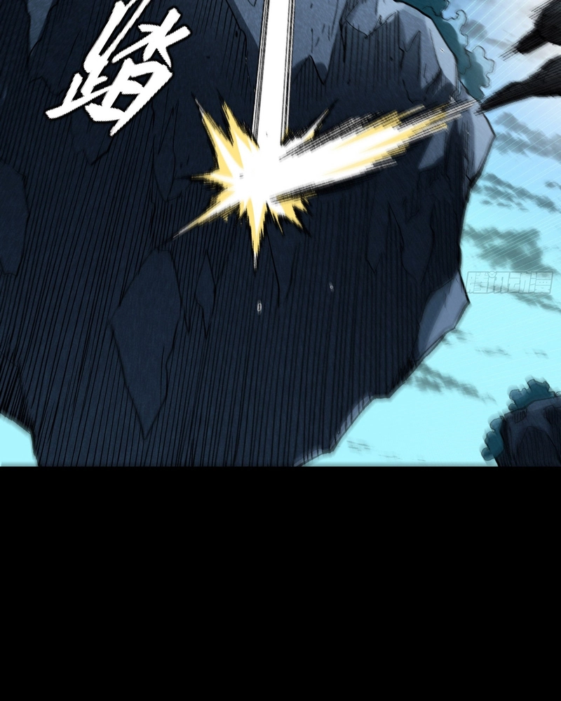 Legend of Star General Chapter 389 page 24 - 