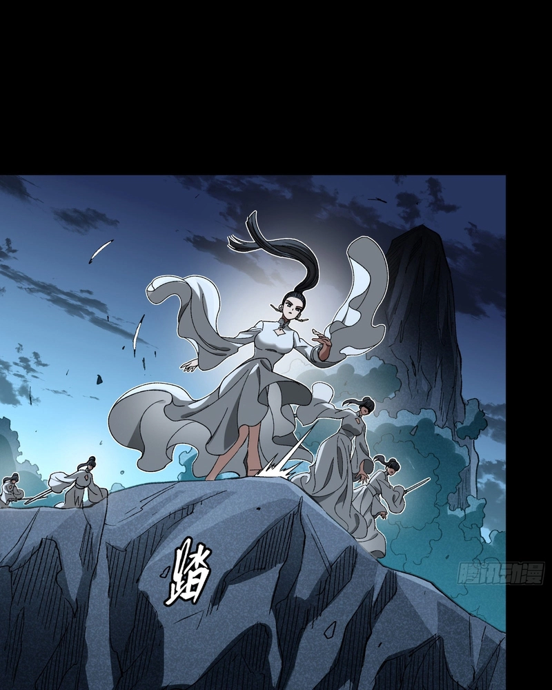 Legend of Star General Chapter 389 page 25 - 