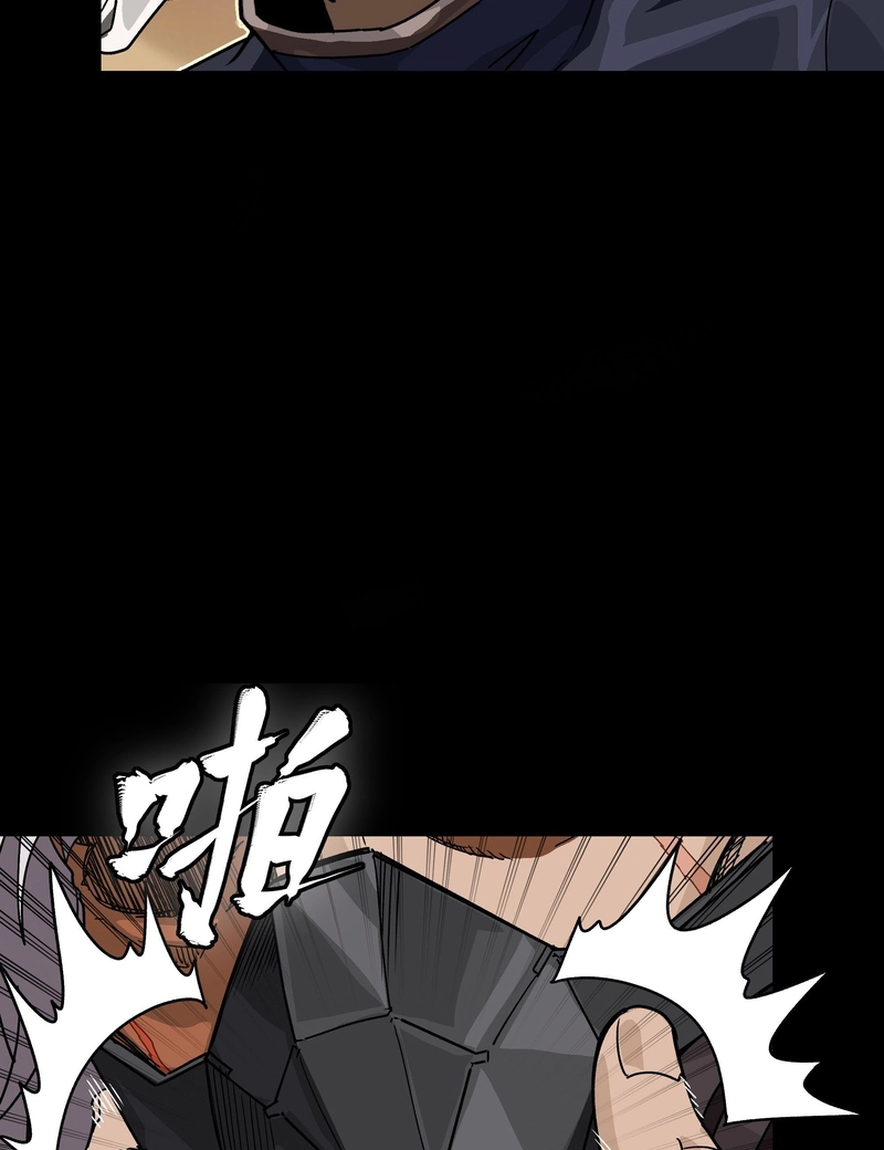 Legend of Star General Chapter 389 page 64 - 