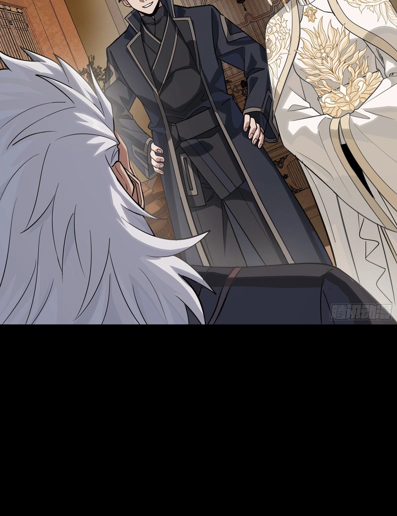 Legend of Star General Chapter 389 page 76 - 