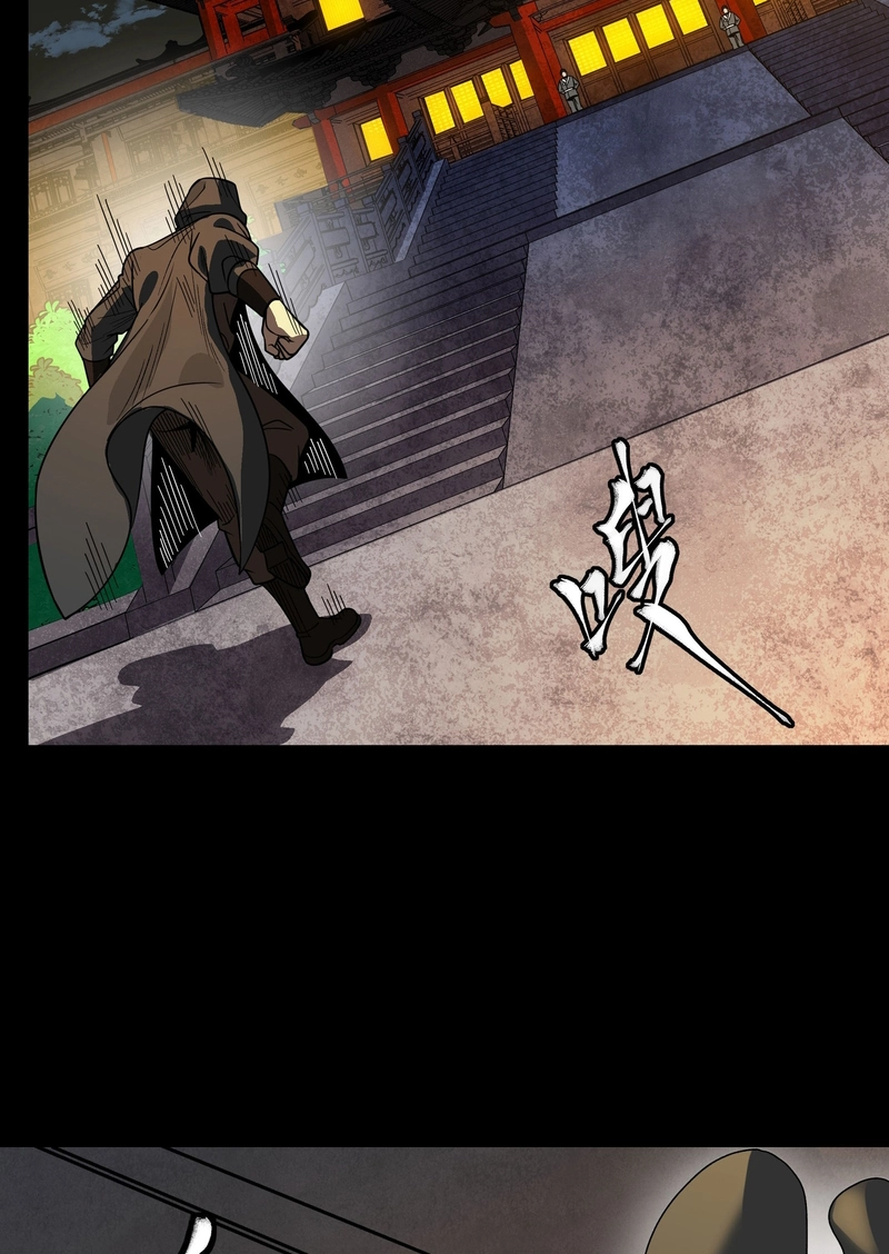 Legend of Star General Chapter 389 page 85 - 