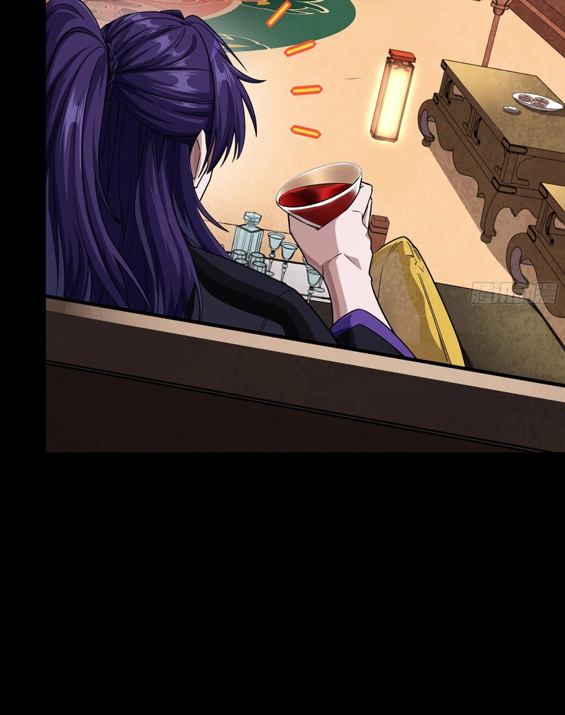 Legend of Star General Chapter 389 page 99 - 