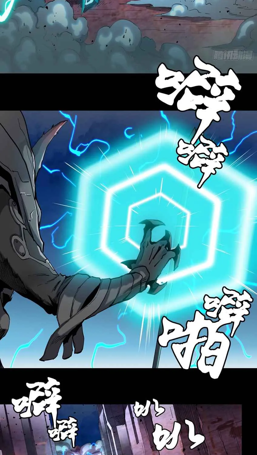 Legend of Star General Chapter 39 page 3 - 