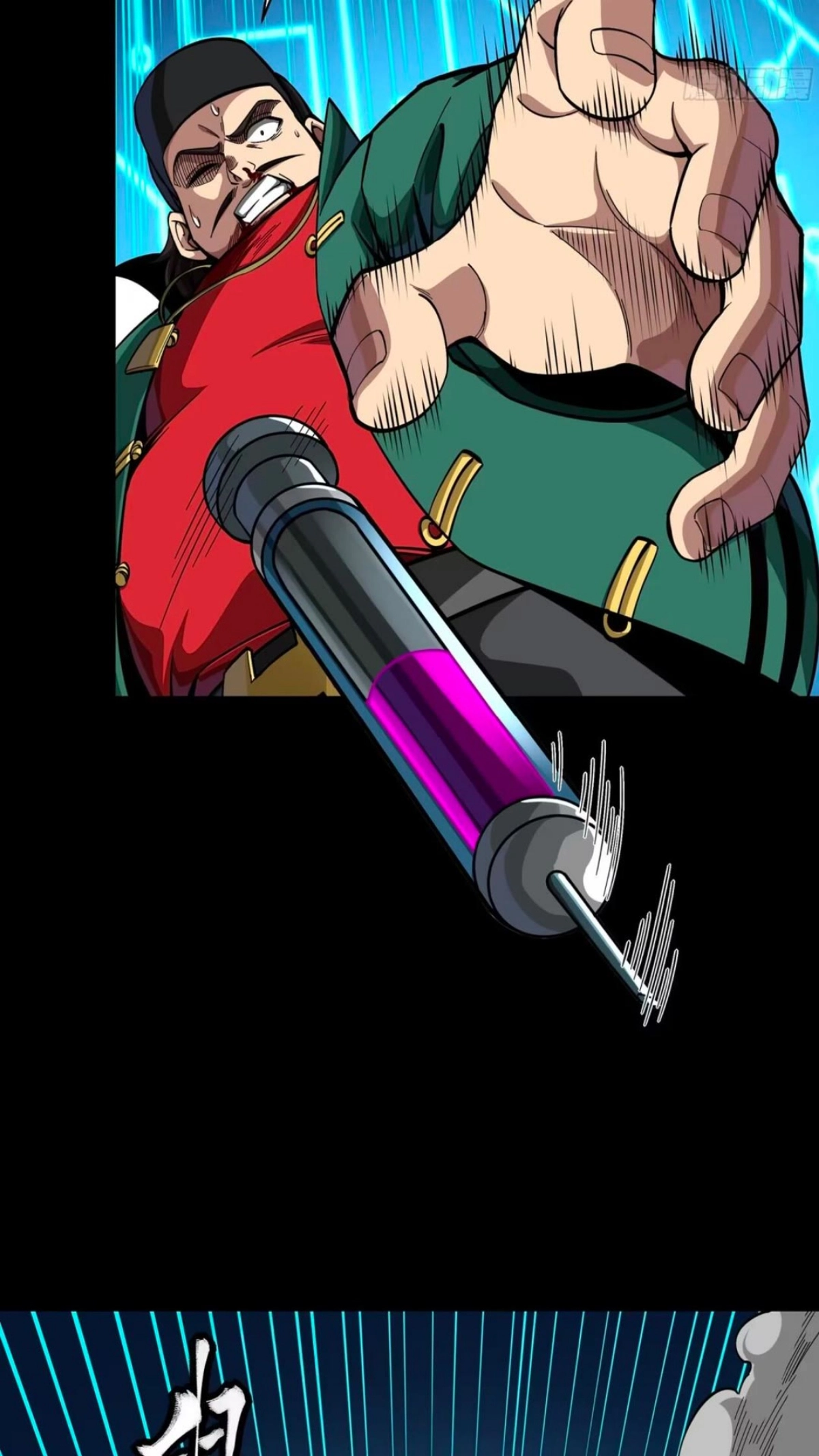 Legend of Star General Chapter 390 page 12 - 
