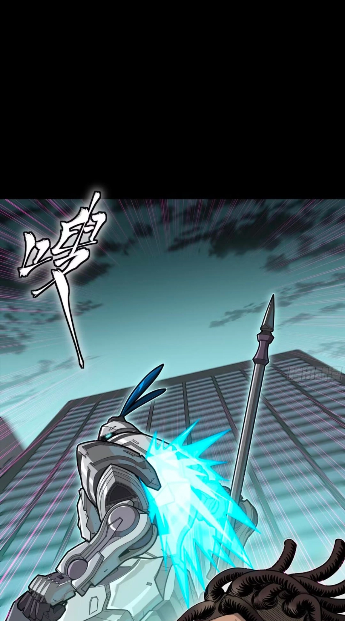 Legend of Star General Chapter 390 page 22 - 
