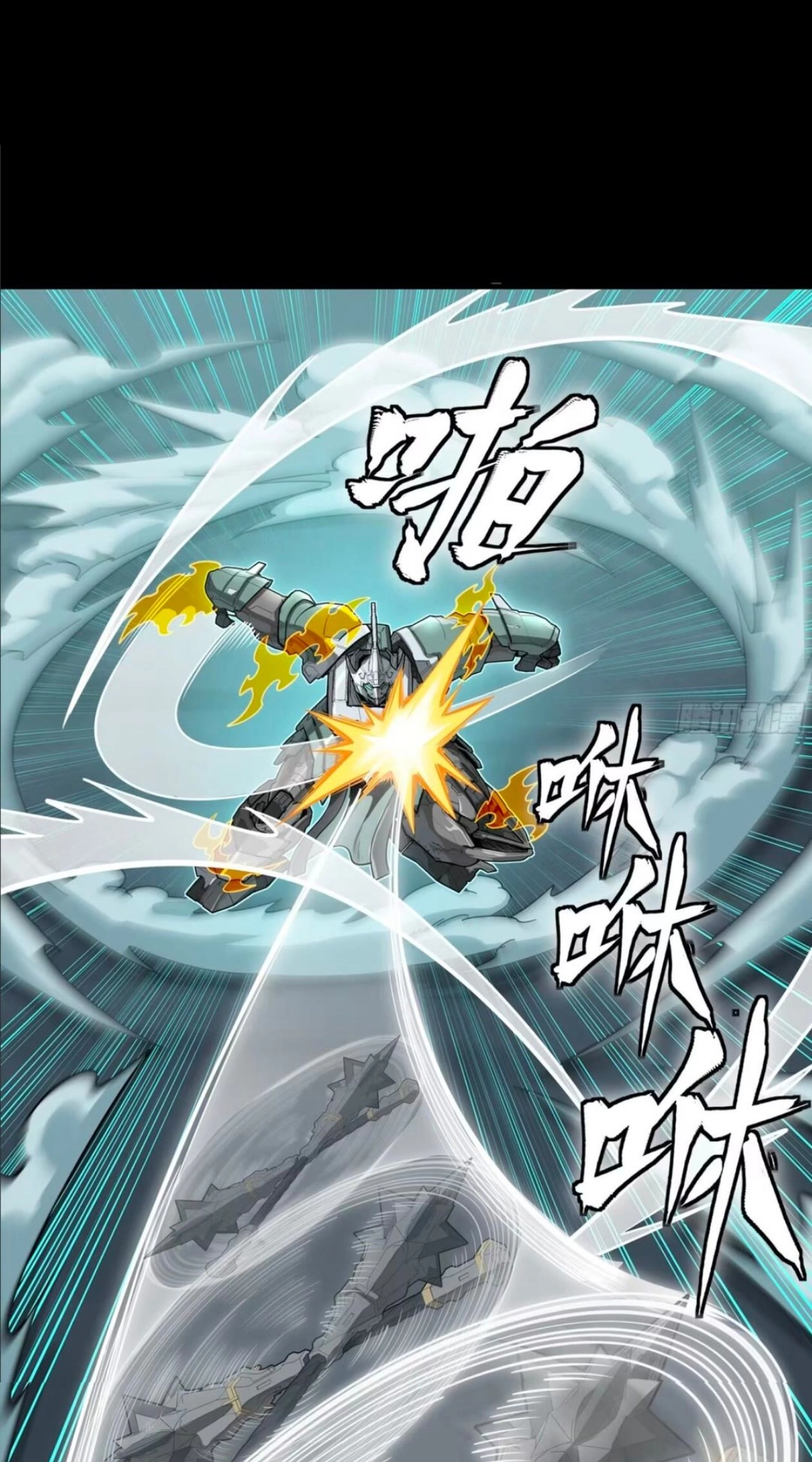 Legend of Star General Chapter 390 page 25 - 