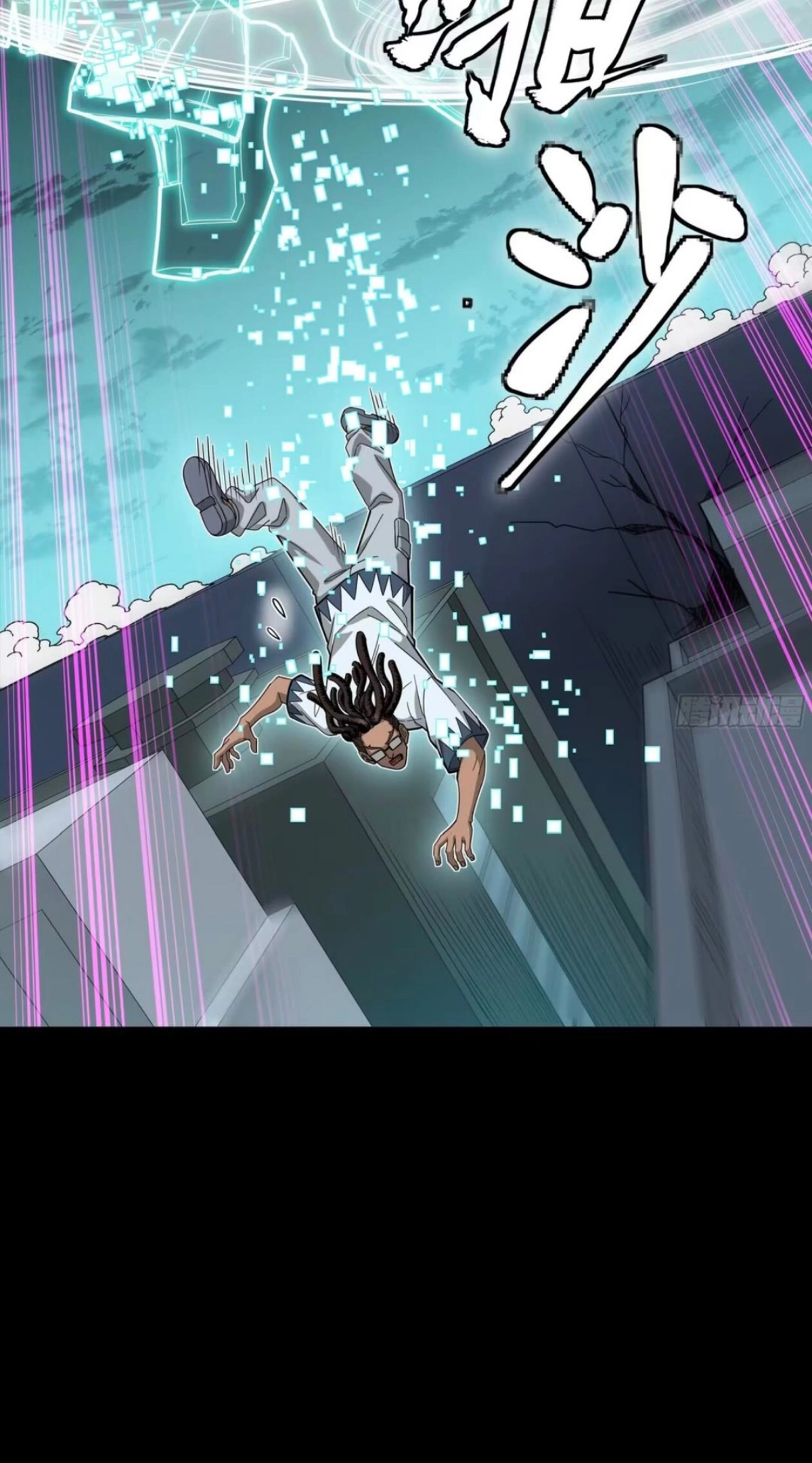 Legend of Star General Chapter 390 page 27 - 