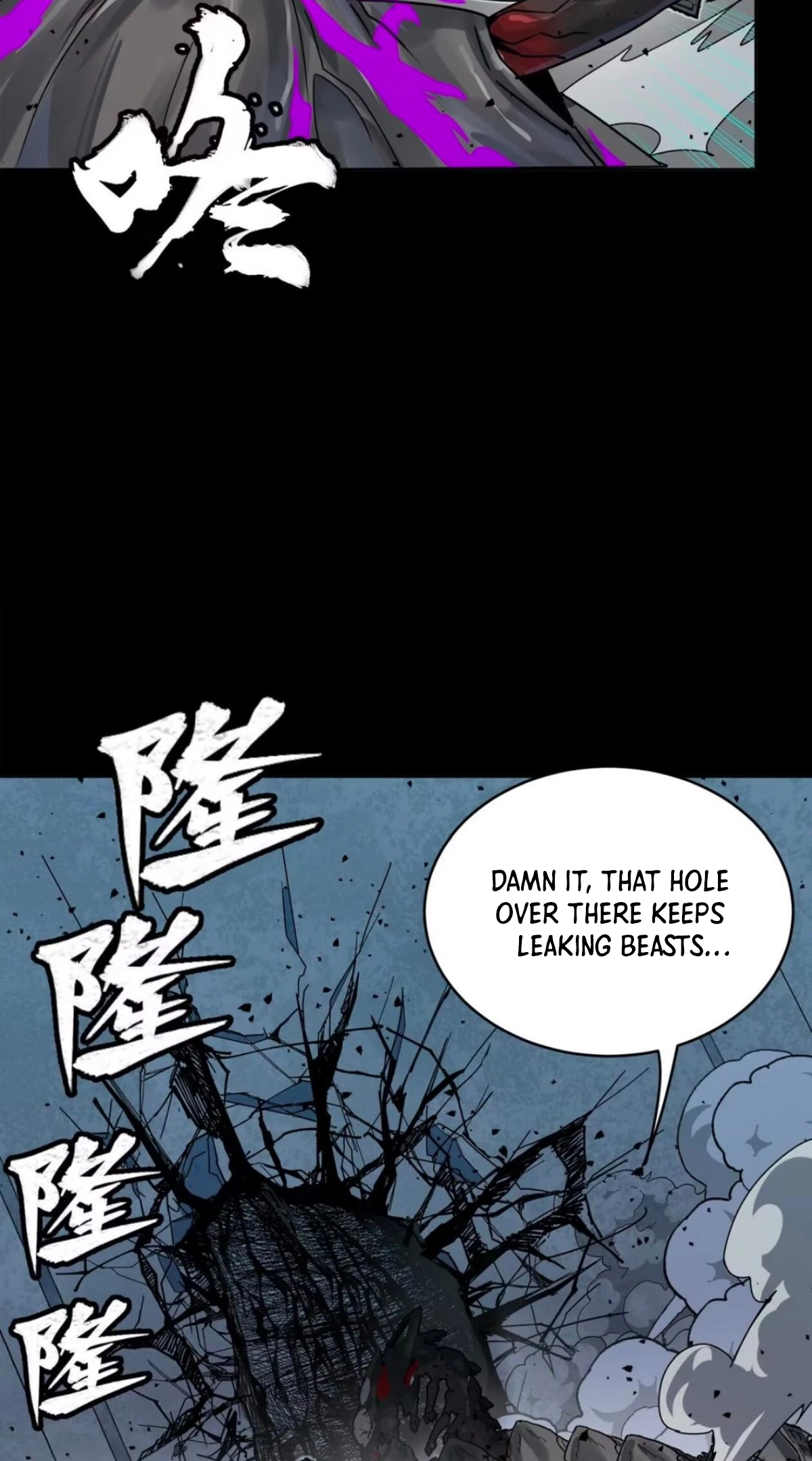 Legend of Star General Chapter 390 page 32 - 