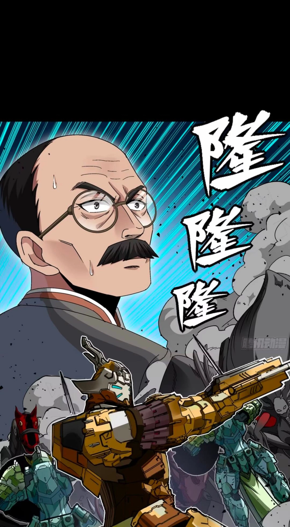 Legend of Star General Chapter 390 page 37 - 