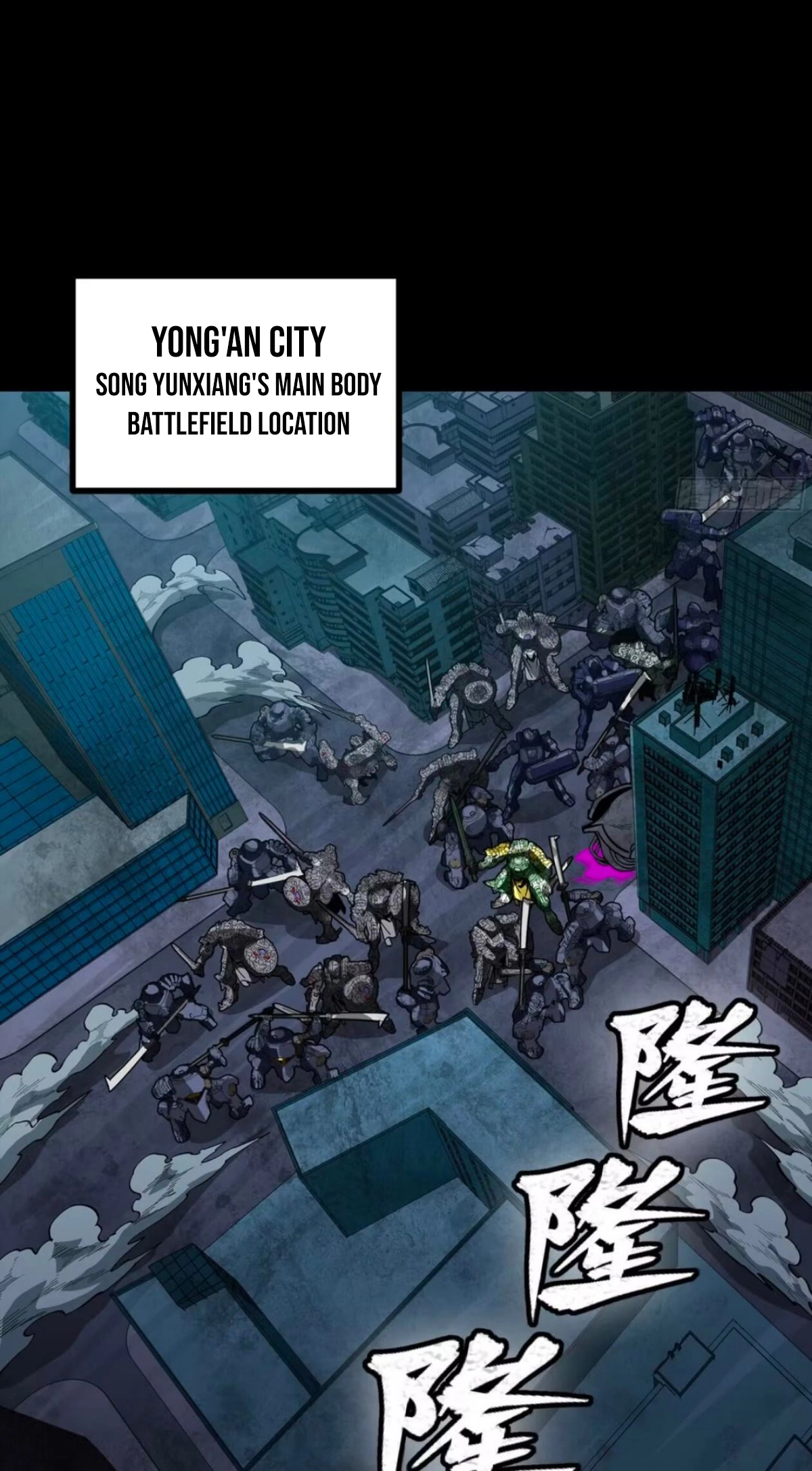 Legend of Star General Chapter 390 page 43 - 