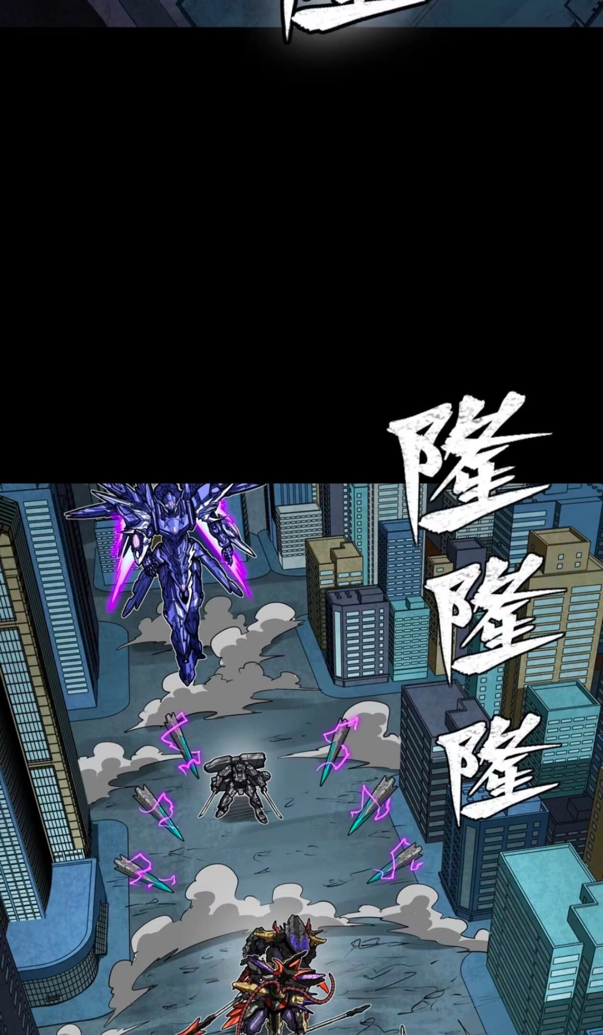 Legend of Star General Chapter 390 page 44 - 