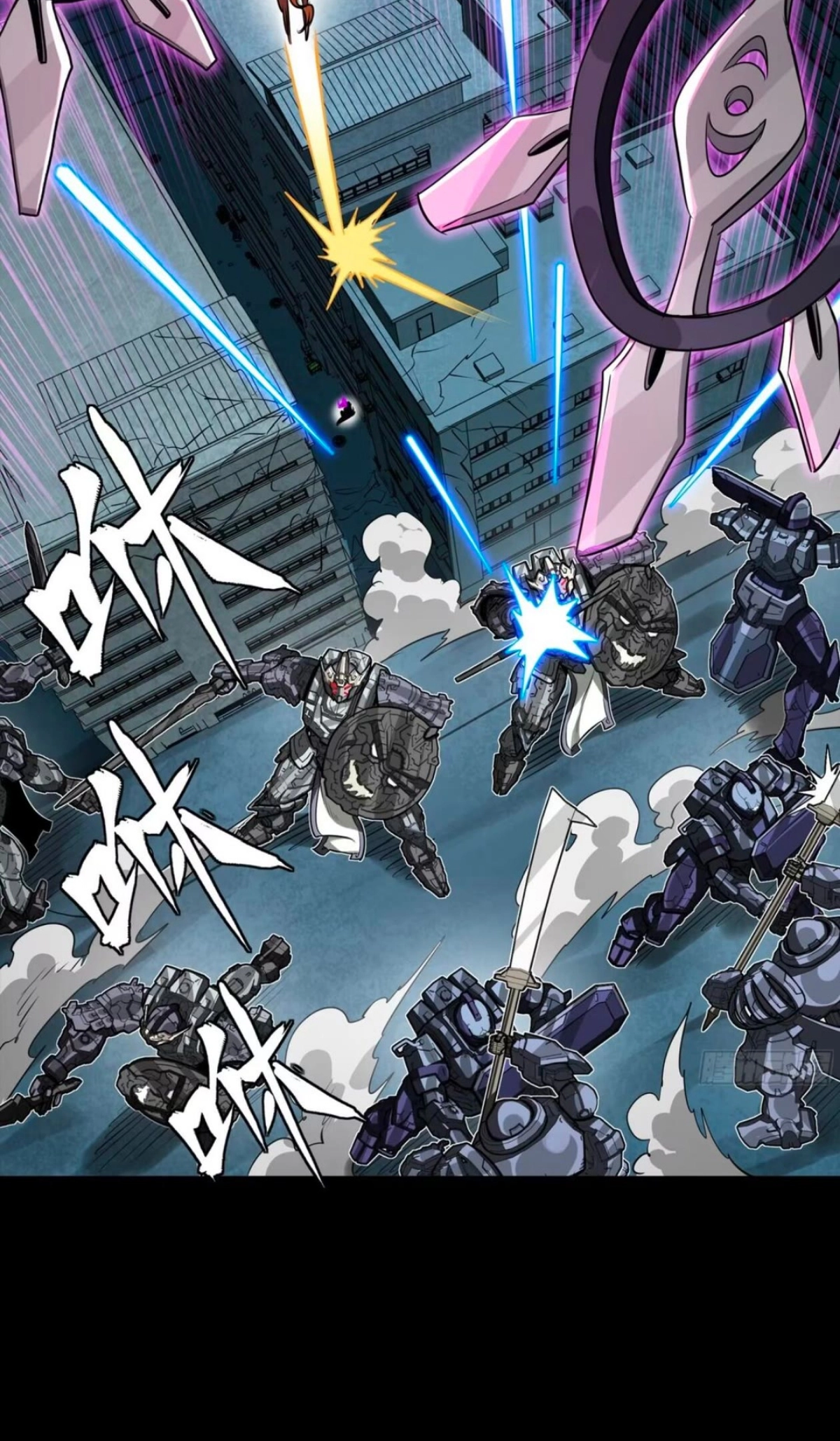 Legend of Star General Chapter 390 page 46 - 