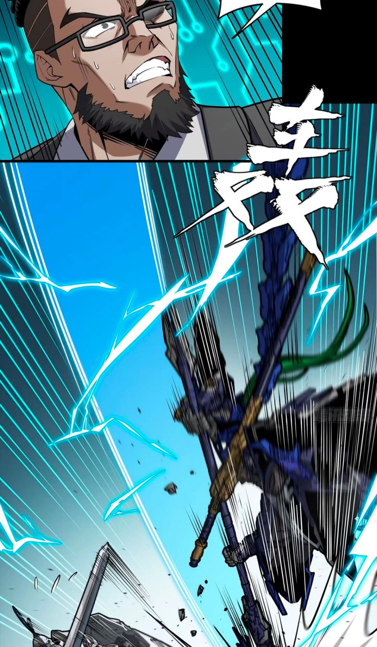 Legend of Star General Chapter 390 page 52 - 
