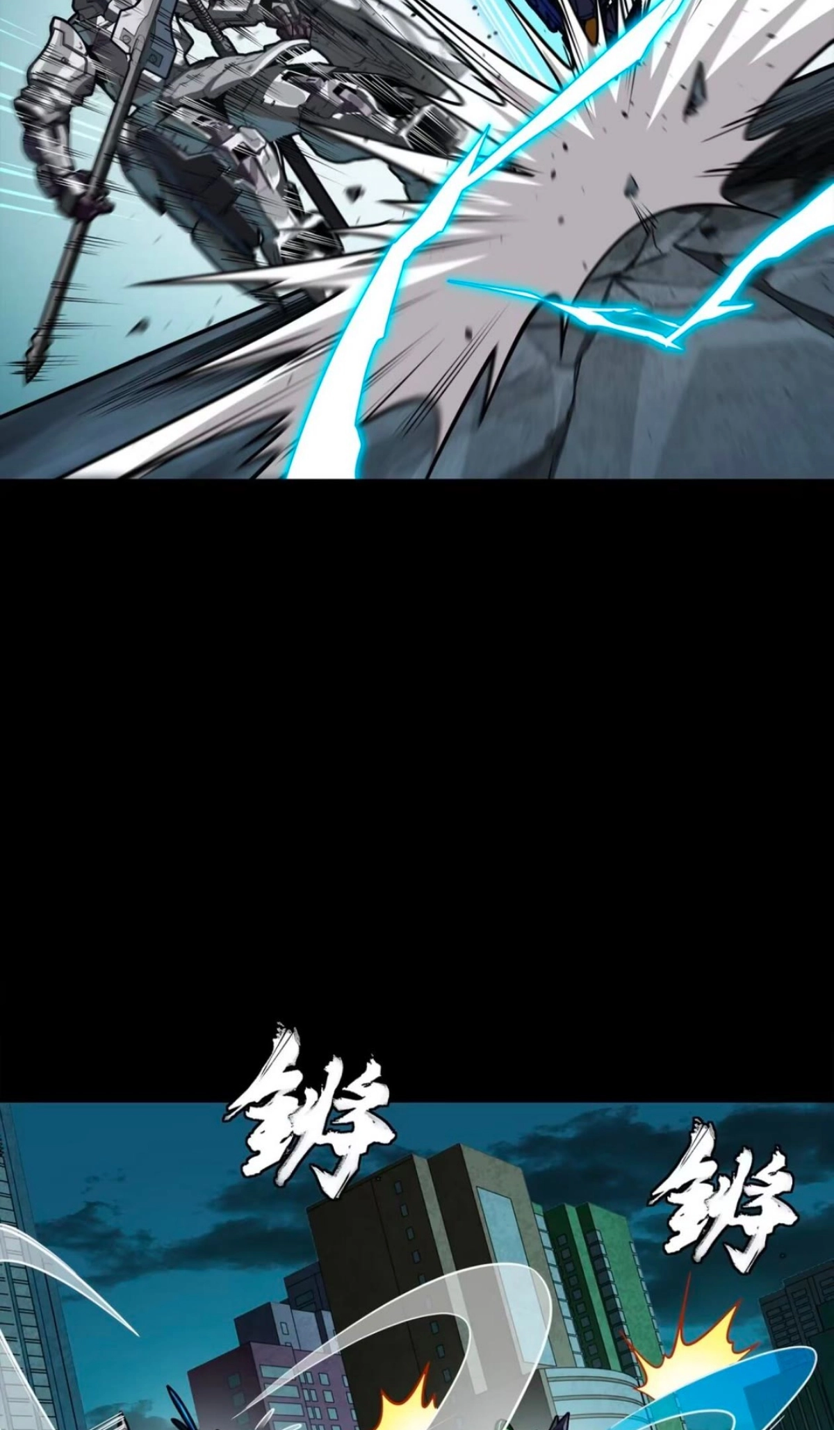 Legend of Star General Chapter 390 page 53 - 