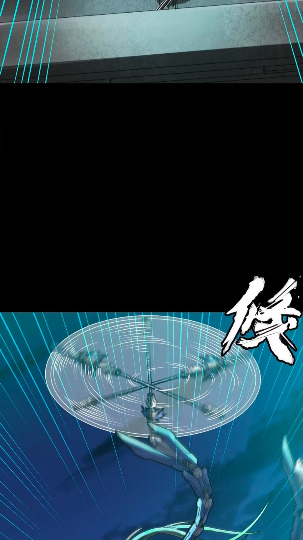 Legend of Star General Chapter 390 page 57 - 