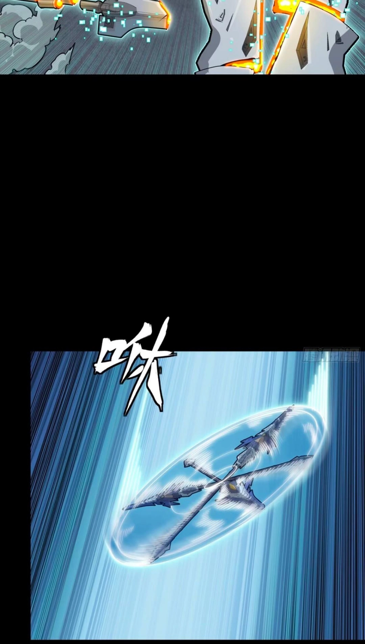 Legend of Star General Chapter 390 page 67 - 