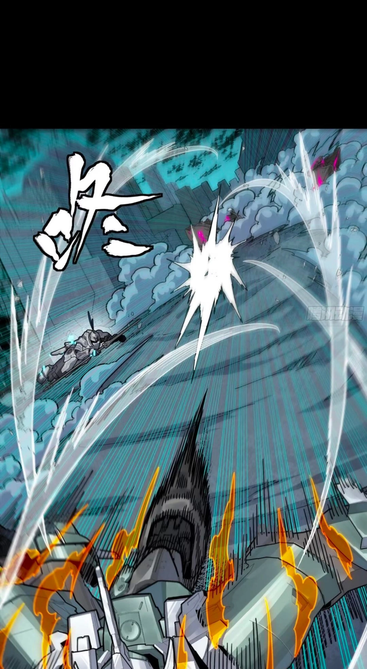 Legend of Star General Chapter 390 page 8 - 
