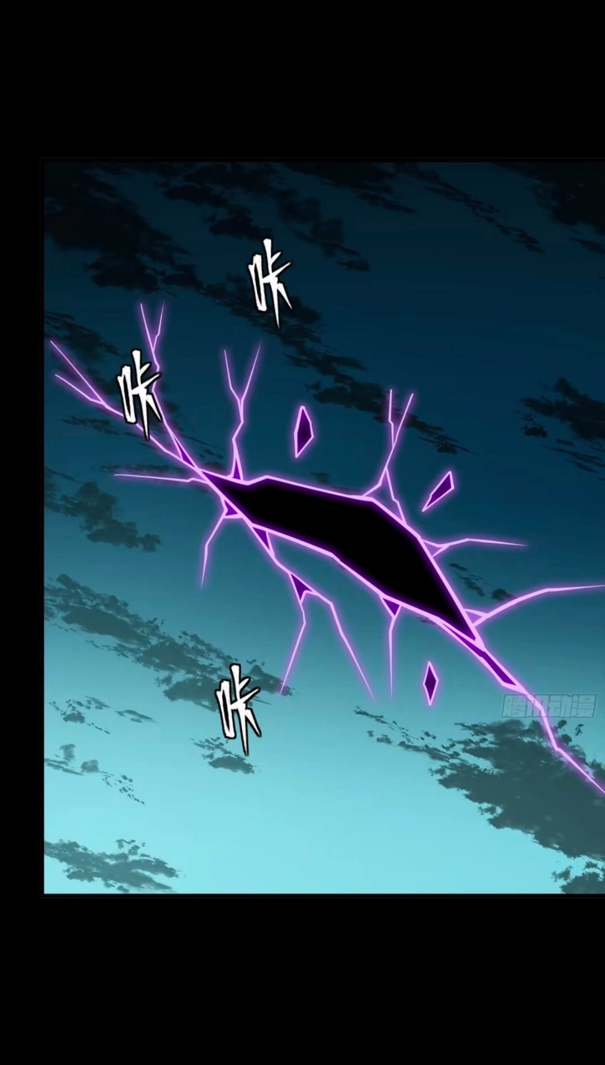 Legend of Star General Chapter 390 page 72 - 